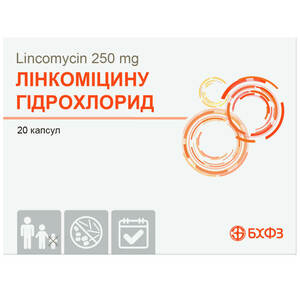 Линкомицина г/х капс. 250мг №20